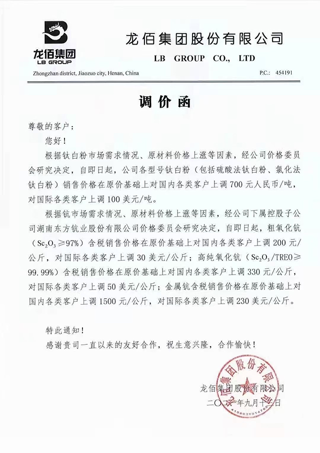 威尼斯9499登录入口(中国)有限公司官网