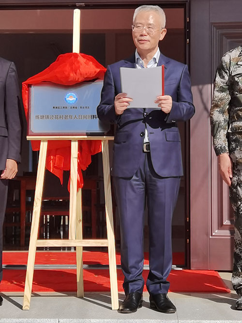 威尼斯9499登录入口(中国)有限公司官网