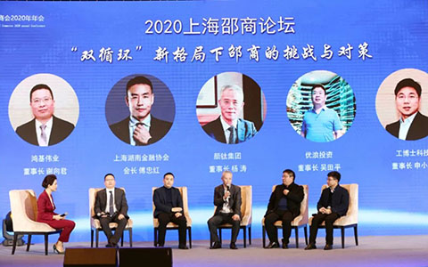 威尼斯9499登录入口(中国)有限公司官网