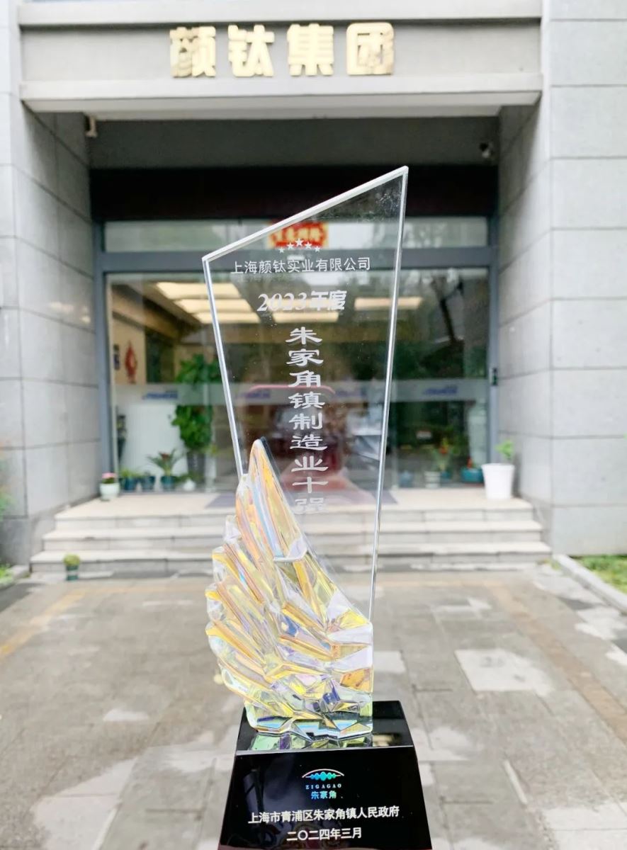 威尼斯9499登录入口(中国)有限公司官网