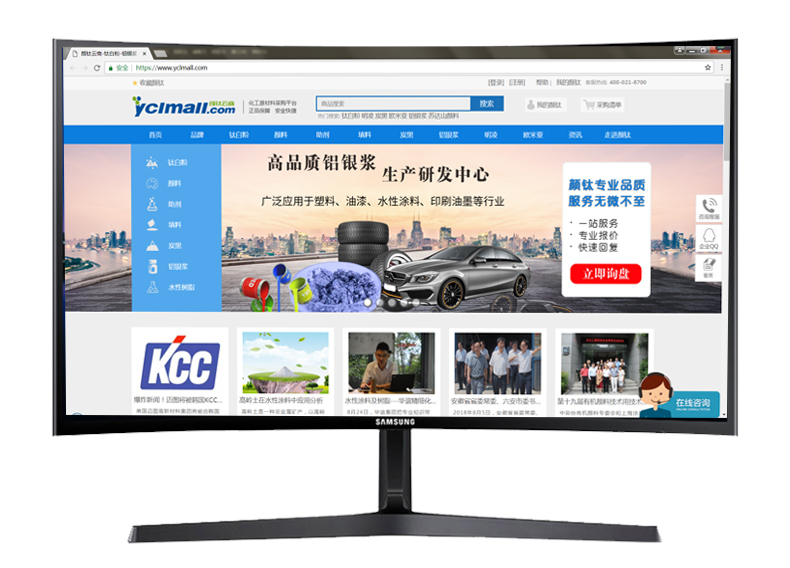 威尼斯9499登录入口(中国)有限公司官网