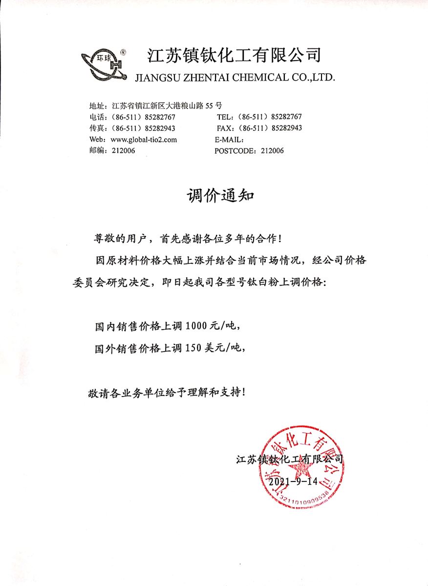 威尼斯9499登录入口(中国)有限公司官网