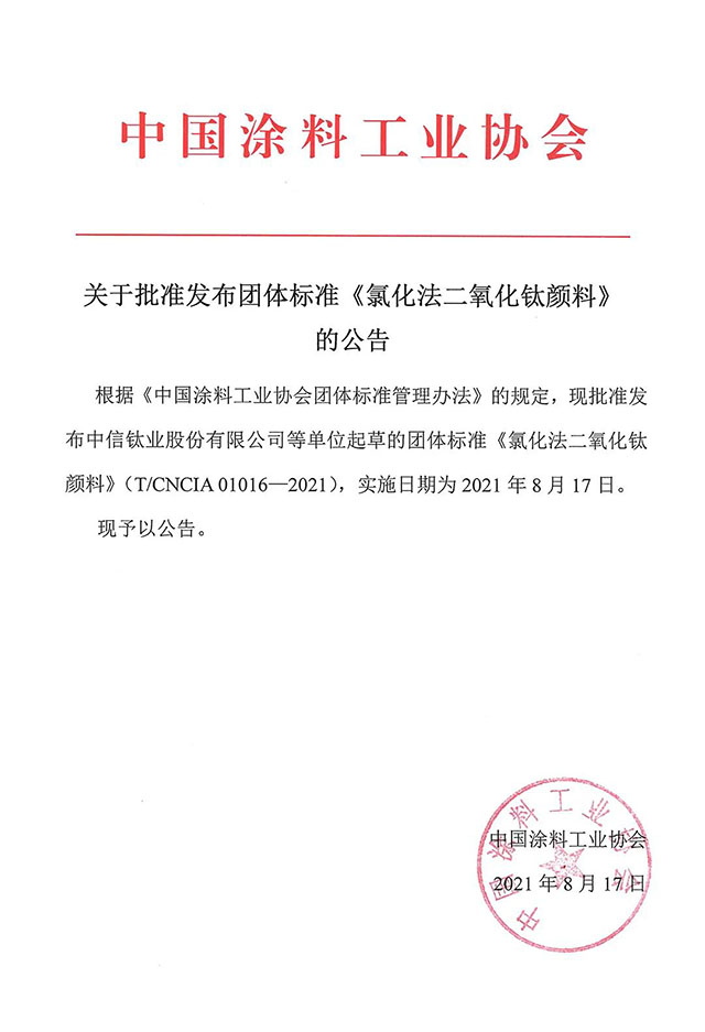 威尼斯9499登录入口(中国)有限公司官网