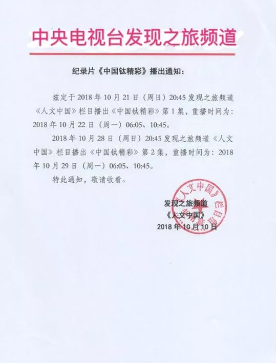 威尼斯9499登录入口(中国)有限公司官网