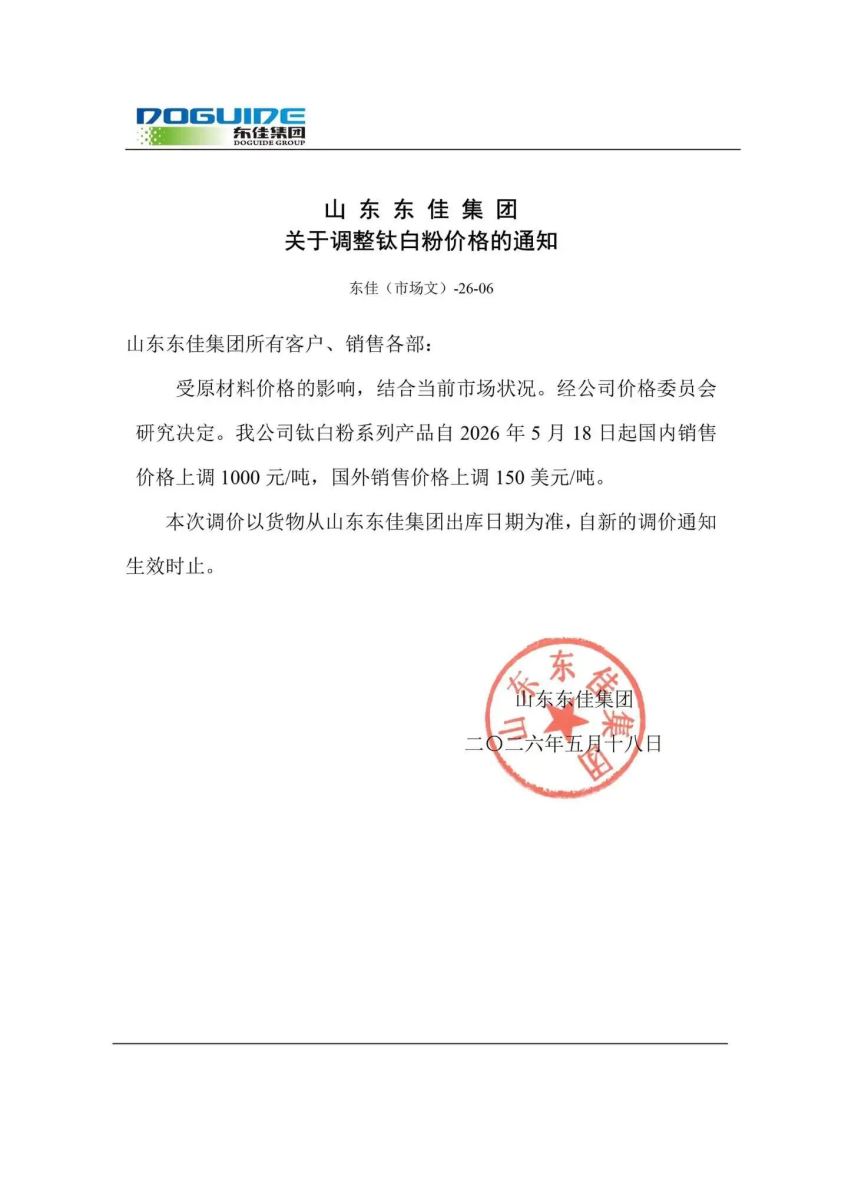 威尼斯9499登录入口(中国)有限公司官网