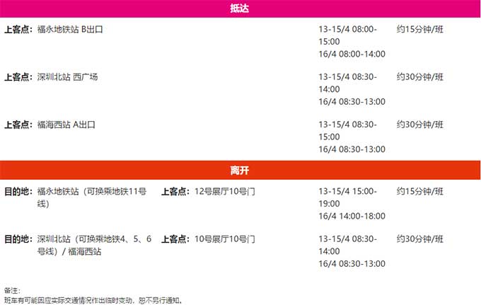 威尼斯9499登录入口(中国)有限公司官网