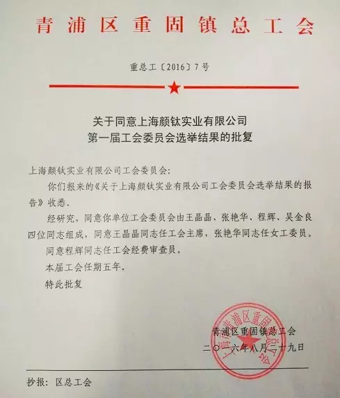 威尼斯9499登录入口(中国)有限公司官网