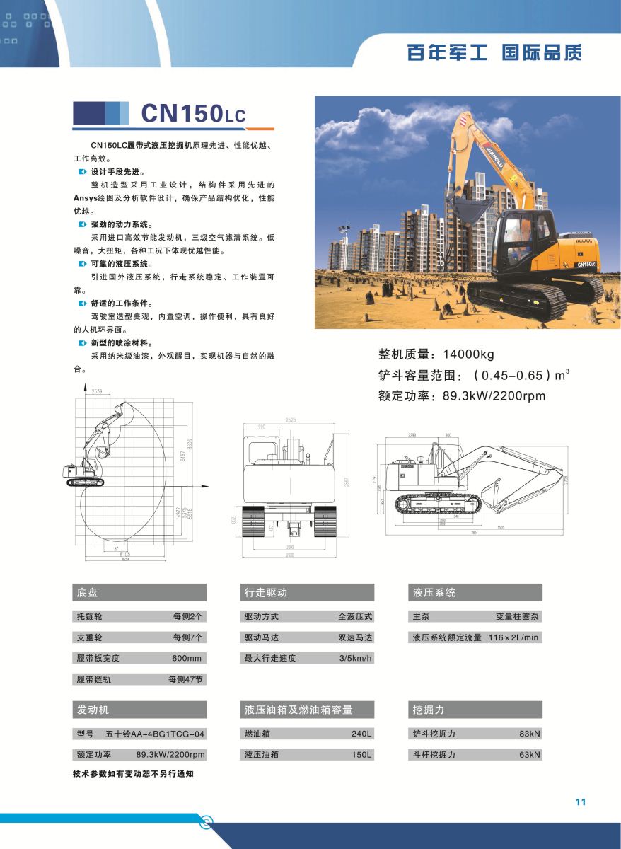 威尼斯9499登录入口(中国)有限公司官网