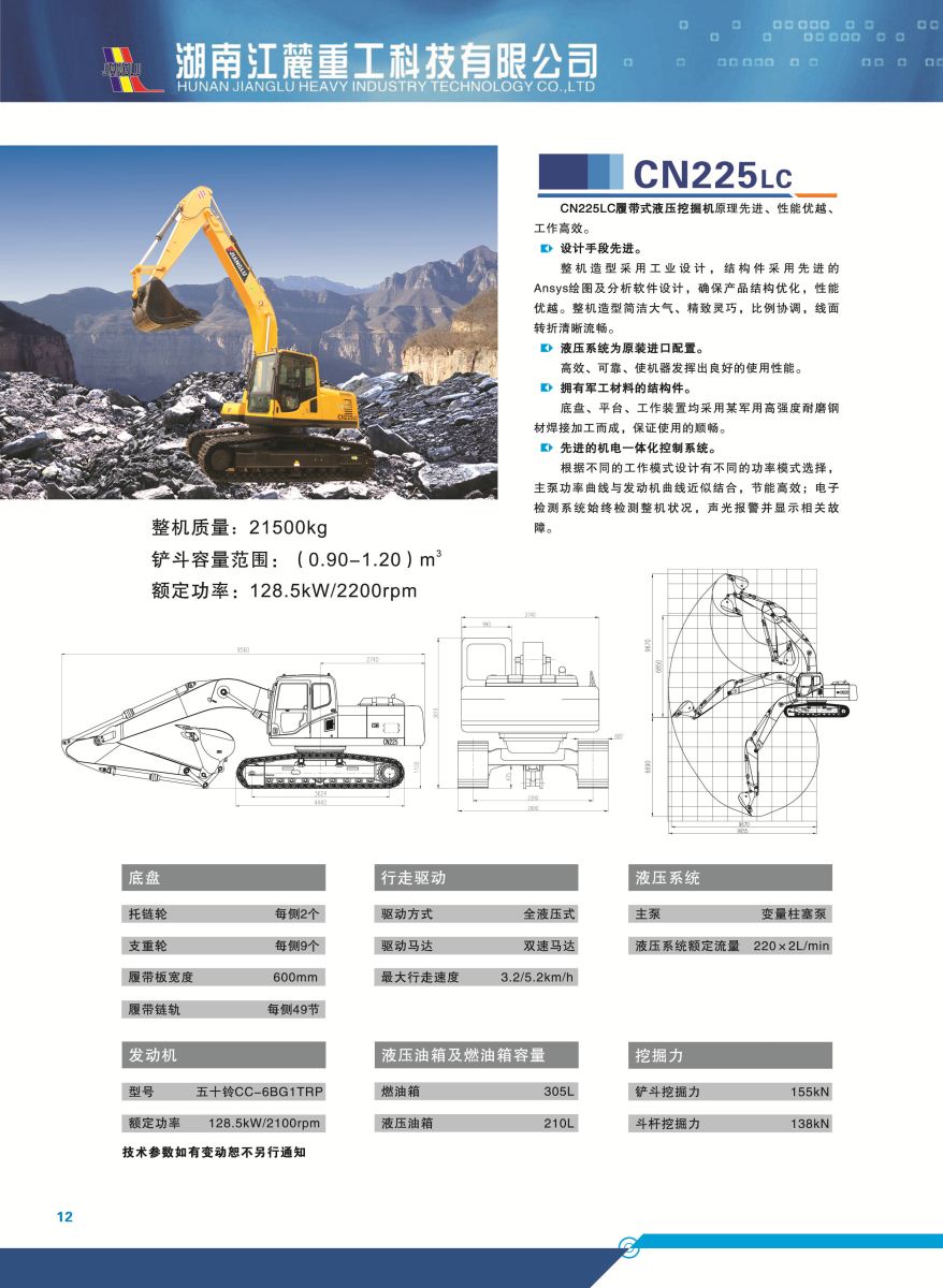 威尼斯9499登录入口(中国)有限公司官网