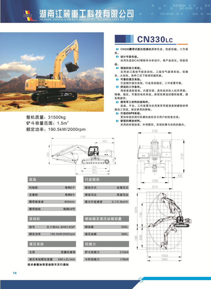 威尼斯9499登录入口(中国)有限公司官网