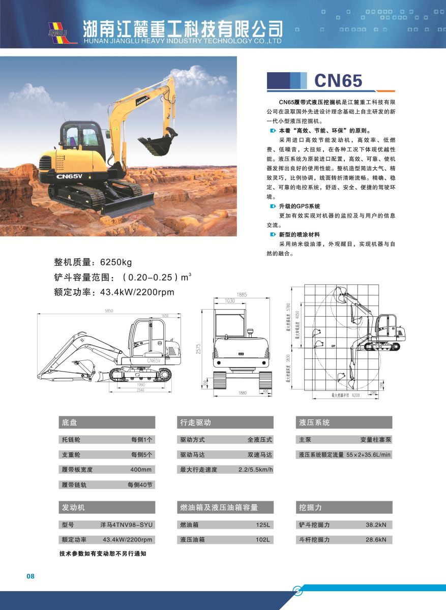 威尼斯9499登录入口(中国)有限公司官网