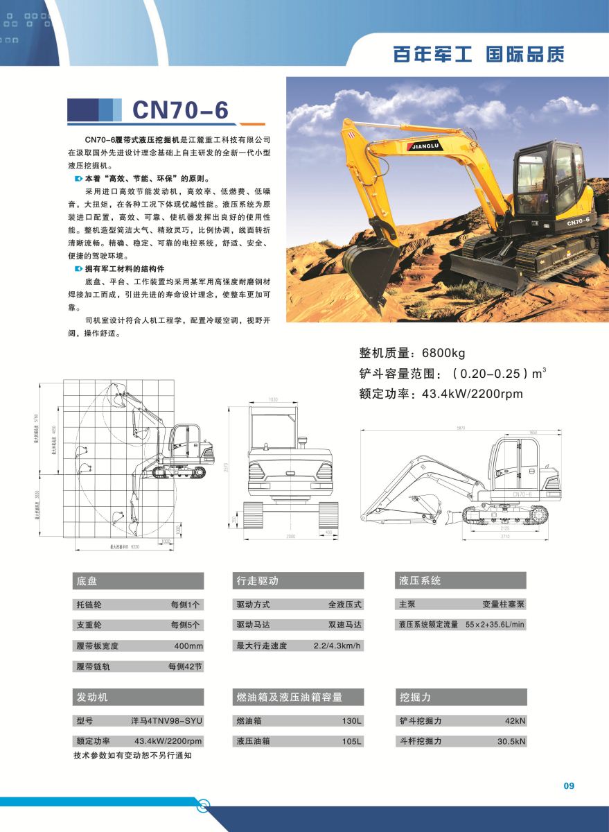 威尼斯9499登录入口(中国)有限公司官网