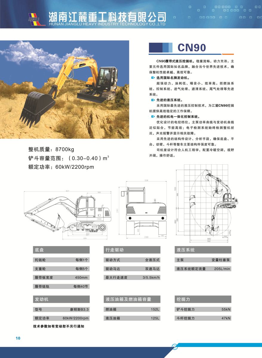 威尼斯9499登录入口(中国)有限公司官网