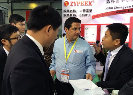 威尼斯9499登录入口(中国)有限公司官网